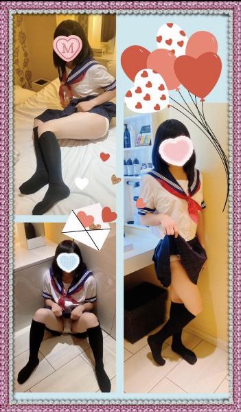 ルミ