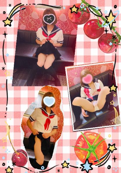 ルミ