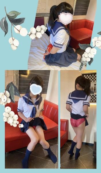 ルミ
